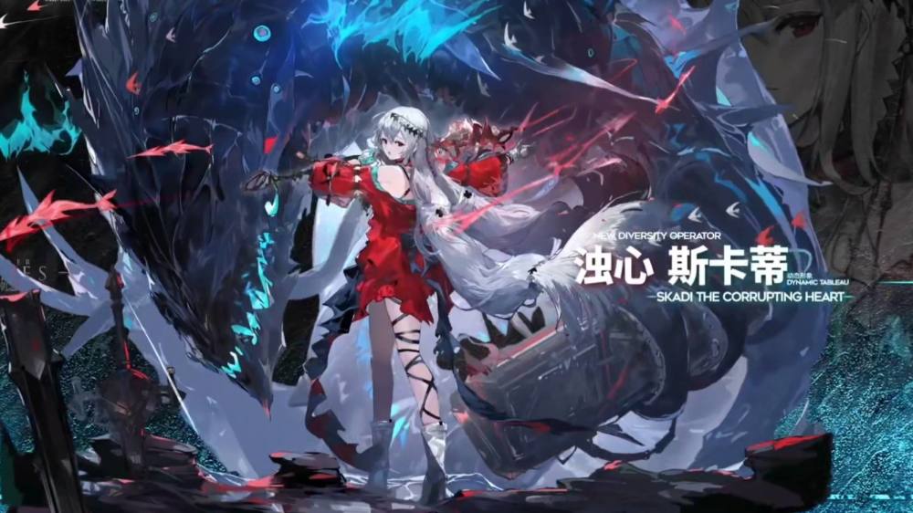 明日方舟2周年:白给6星特种歌蕾蒂娅,凯尔希落地,sp斯卡蒂是辅助