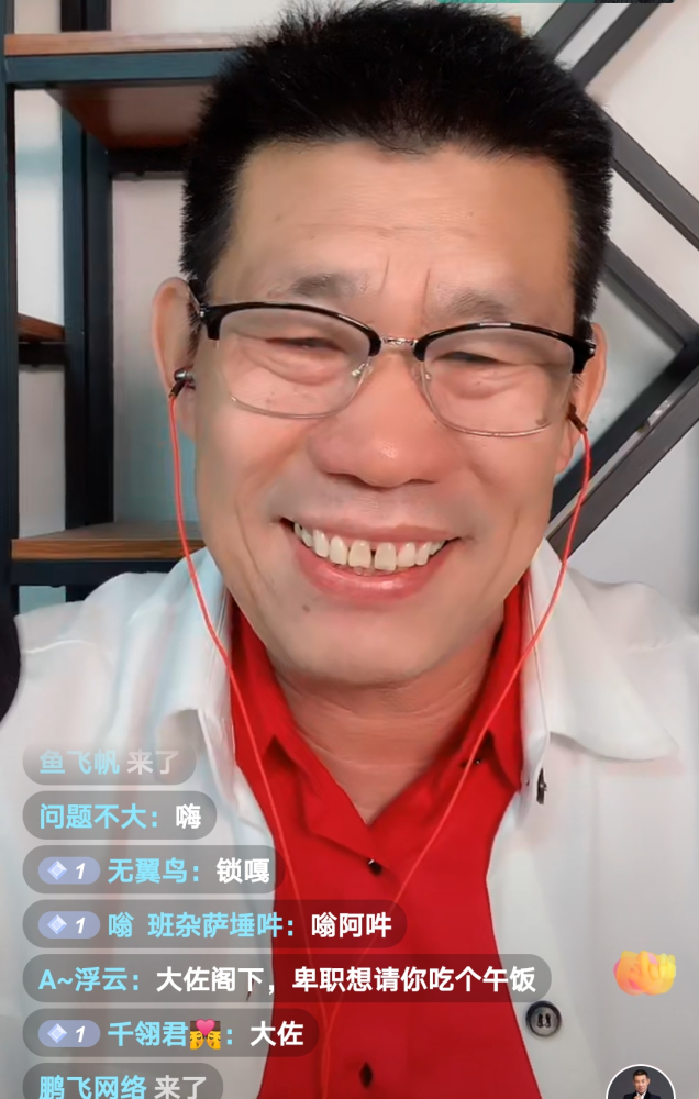 他的演唱还得到了很多网友的认同,甚至还有人开玩笑"原来杨桑歌唱也是