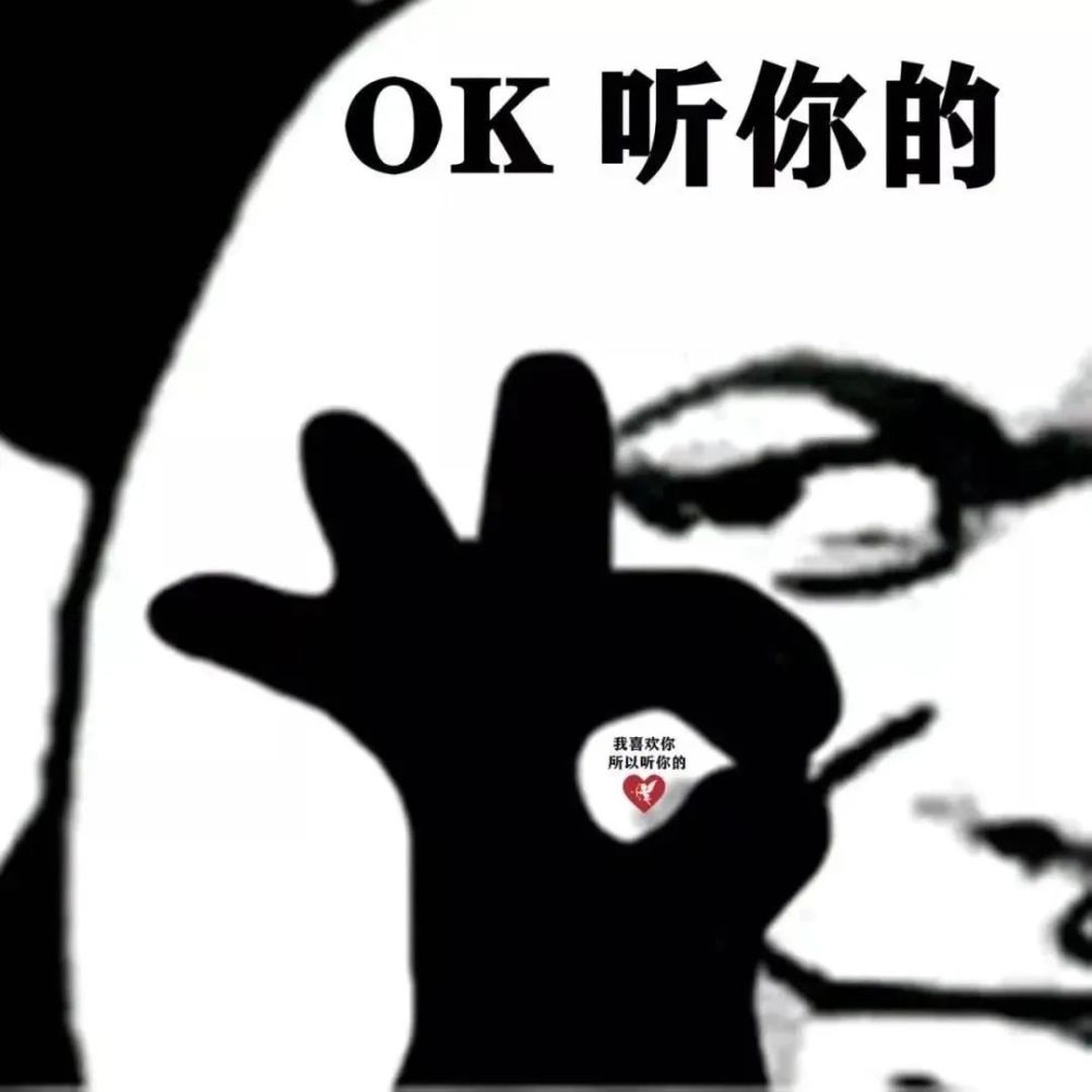 表情包 老头与低保皆失