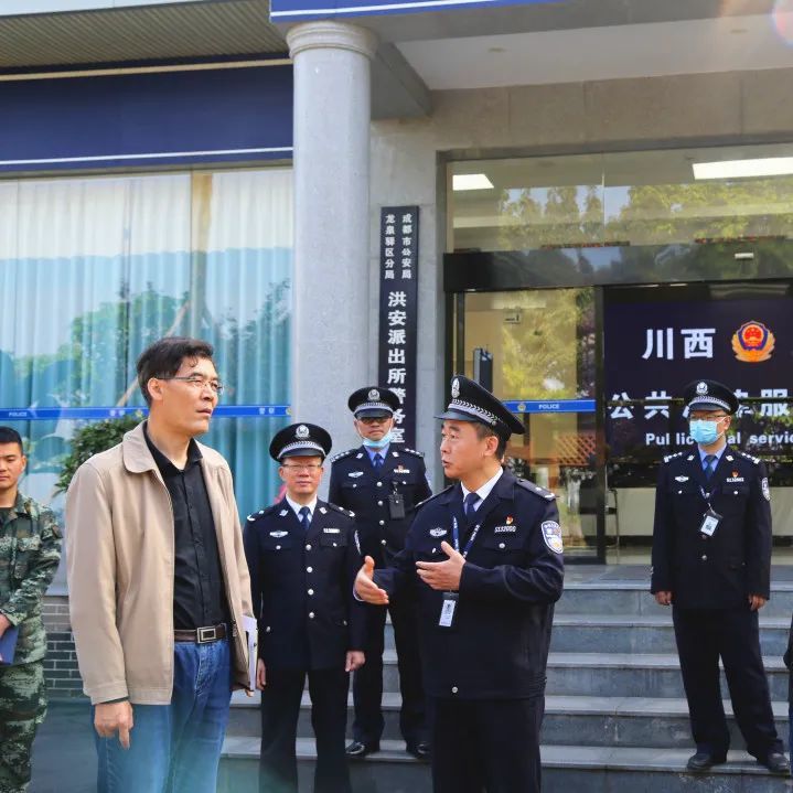 川西监狱邀请龙泉驿区人大代表,区政协委员,区纪委监委,区人民检察院