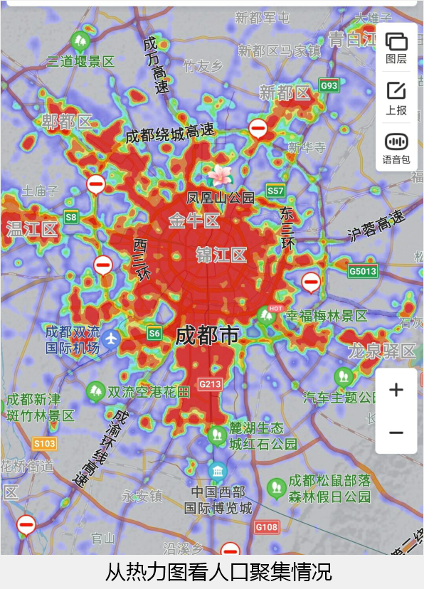 天府新区人口_天府新区敲定650万人口容量 居民可步行上下班