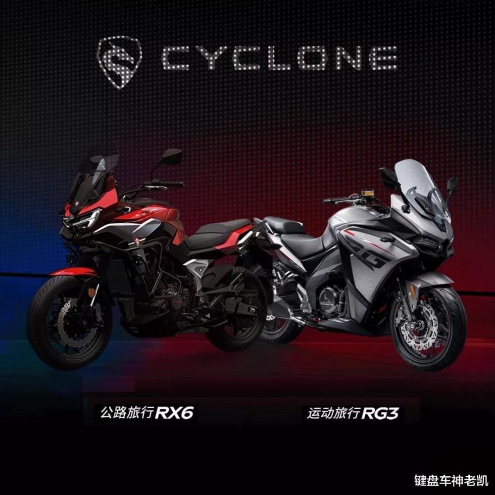电动版rt3?宗申又准备开发布会了,多款新车预告