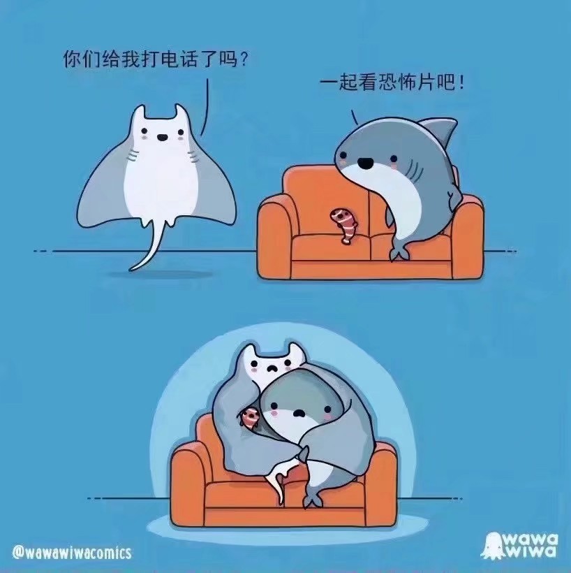 治愈系小漫画●快乐属于我们