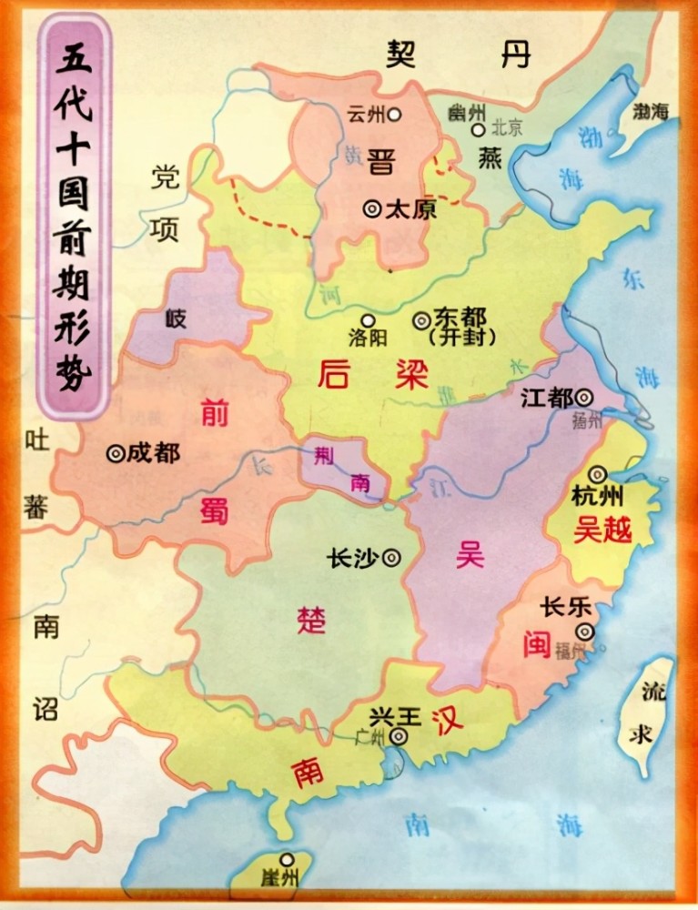 前蜀国地图