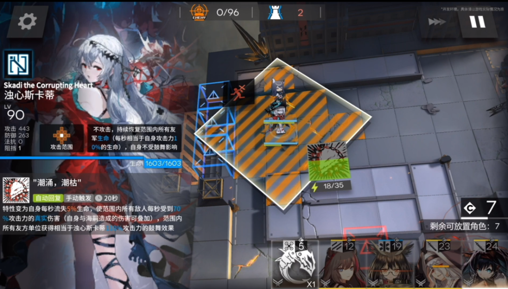 明日方舟:二周年庆情报汇总!限定斯卡蒂,陪跑凯尔希