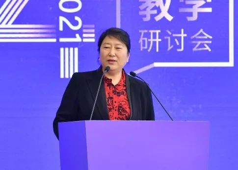 第四届教育部在线教育研究中心智慧教学研讨会举行