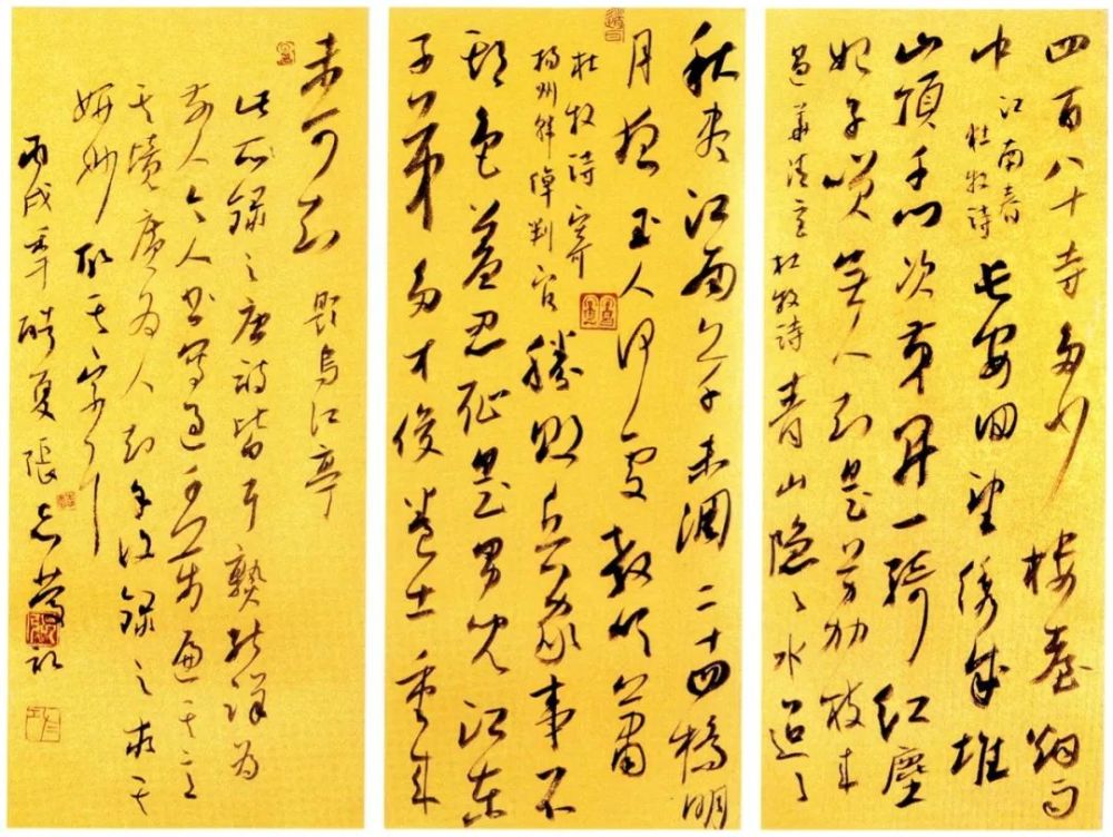 学书有鉴|全国首届行书展获奖作品赏析