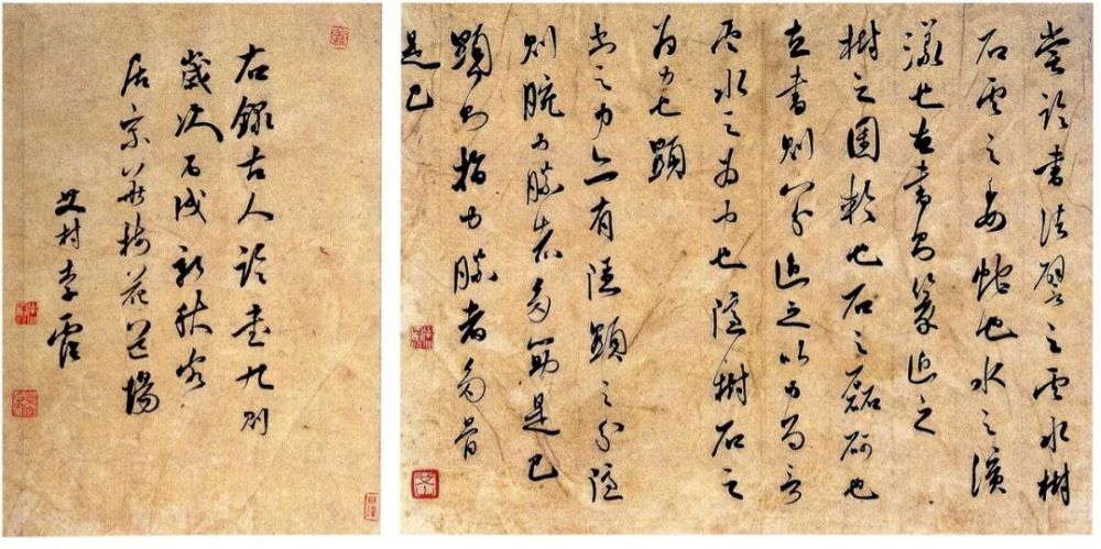 学书有鉴|全国首届行书展获奖作品赏析