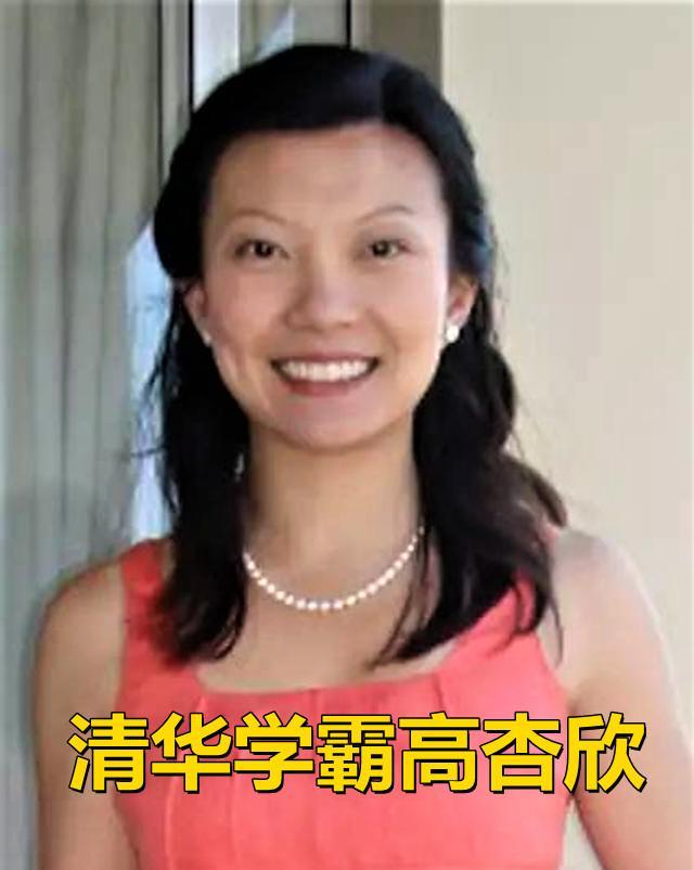 害父亲被免职,用北斗密码换绿卡的清华学霸高杏欣,现状怎样?