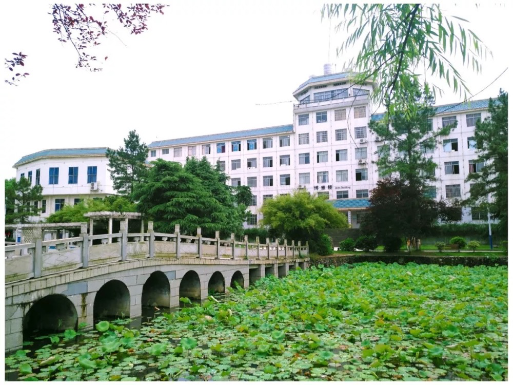 加强学科建设,湖南科技学院成立三个新学院,更名大学有望