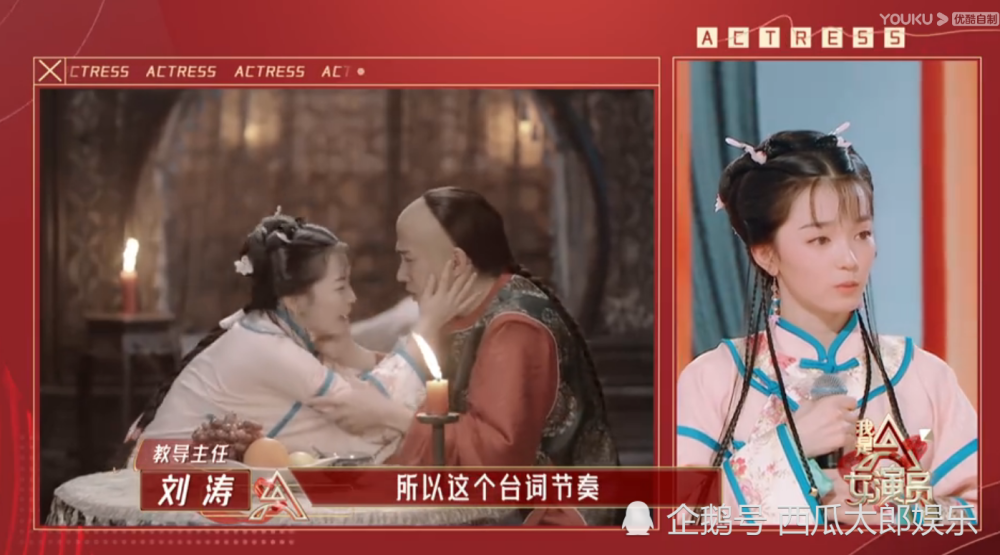 《我是女演员》争议不断,27位学员惊艳全场,导师郑元畅频登热搜