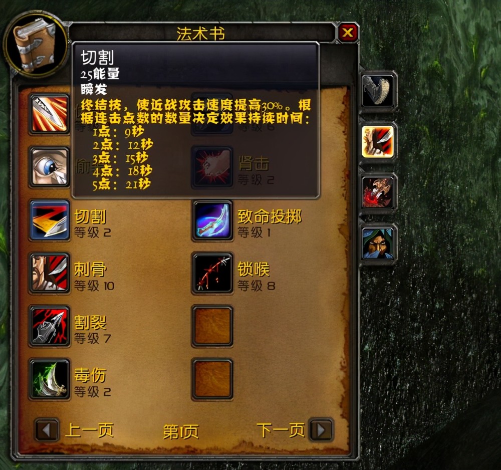 魔兽世界tbc:各dps职业t4套装属性分析,盗贼,小德暴雪