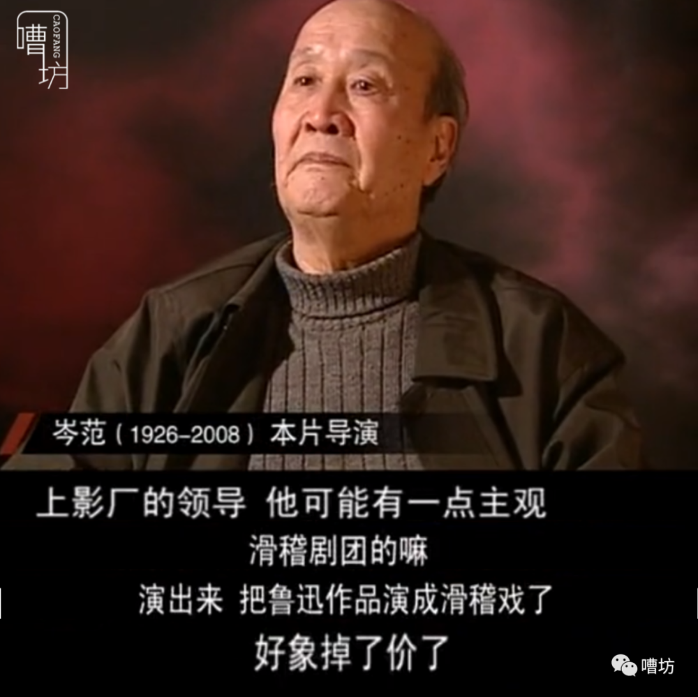 "滑稽剧团的嘛"当时上海电影制片厂的六七位领导"怕严顺开演出来,把