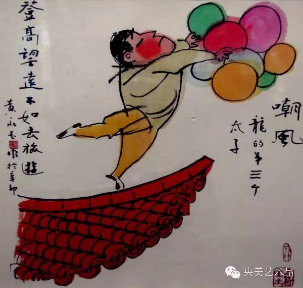 我丑,我妈喜欢|黄永玉