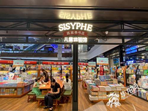 渝论场丨重庆书店 逆流而上