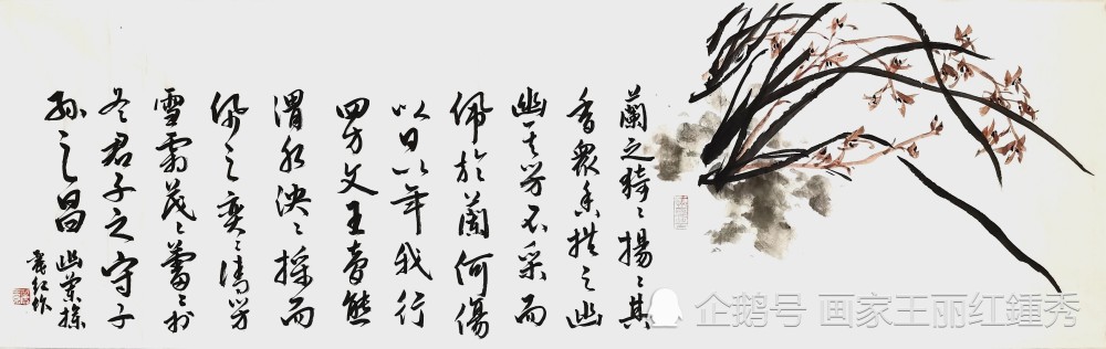 不采而佩,于兰何伤? 以日以年,我行四方. 文王梦熊,渭水泱泱.
