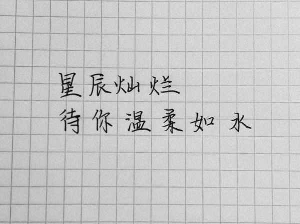 让你瞬间安静的文案