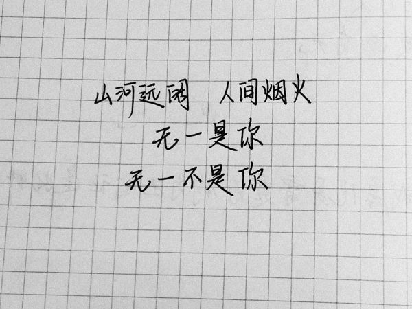 等你的季节曲谱_宝岛台湾等你归航曲谱(3)