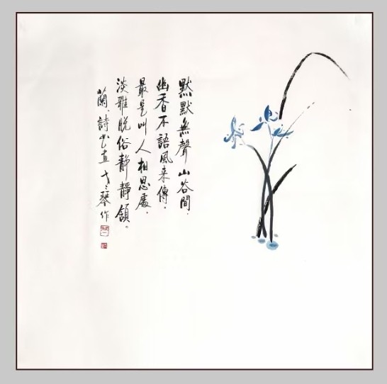 梅兰竹菊老琴原创诗书画