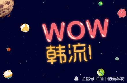 世纪初韩流来袭这几支顶级天团你是否还留有印象