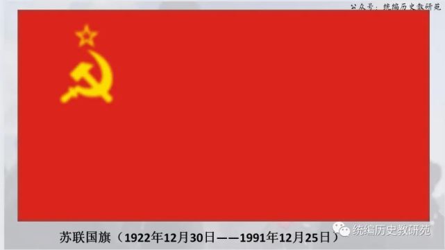 优质投稿·郑涛:十月革命的胜利与苏联的社会主义实践
