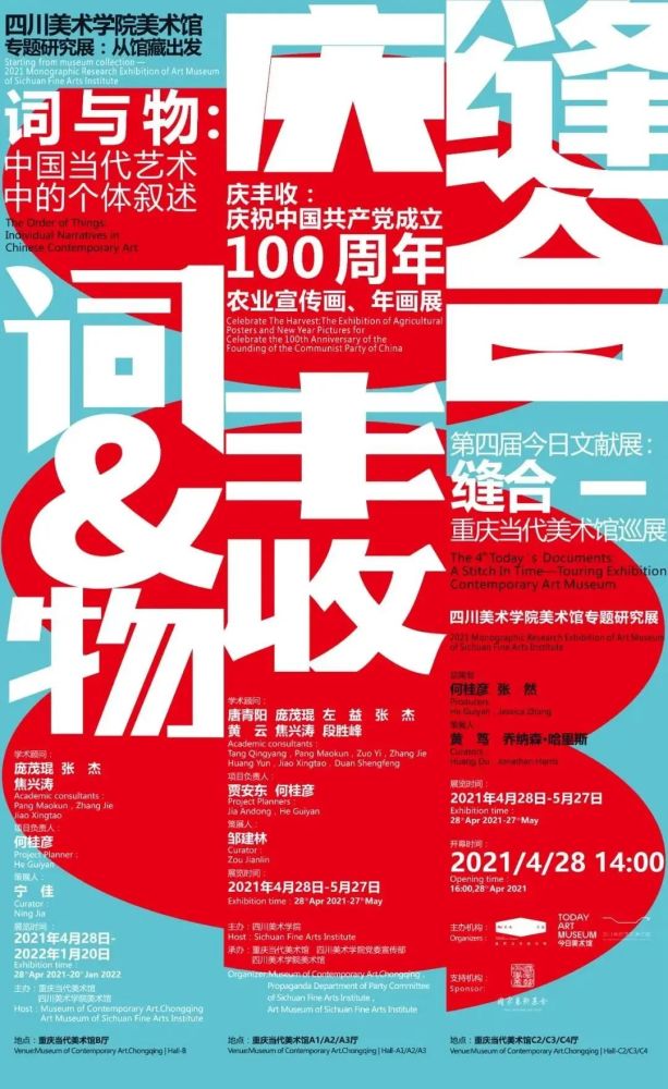 物什么什么丰成语_成语故事手抄报(2)