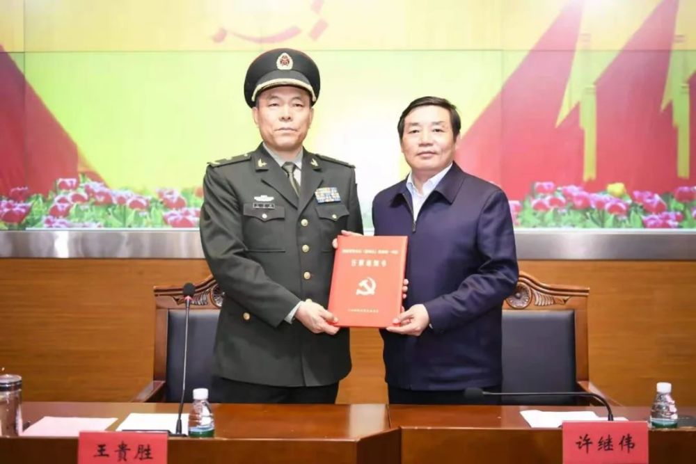 王贵胜在讲话中代表省军区党委对许继伟任滁州军分区党委第一书记表示