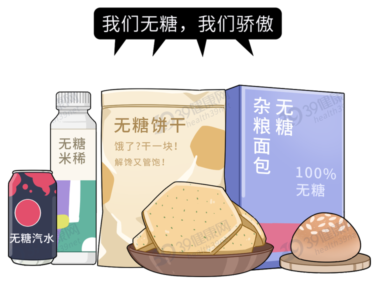 别上当!无糖≠0糖,长期食用人工代糖,身体会有4个潜在危害