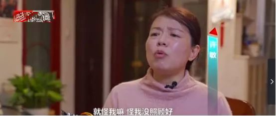 "错换人生28年",是生父母故意换子?拿到结果,许敏哭了