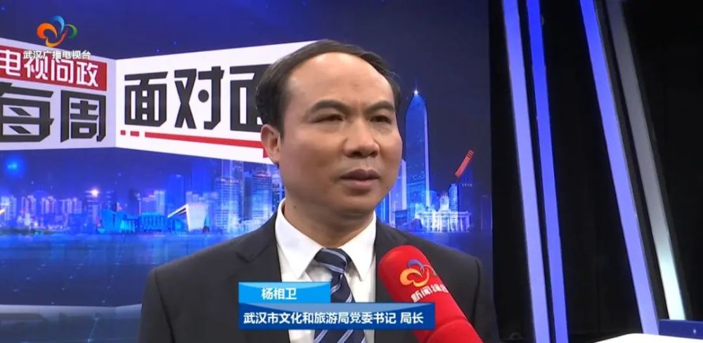 部分景区乱象等问题,武汉市文化和旅游局党委书记,局长杨相卫表示,对