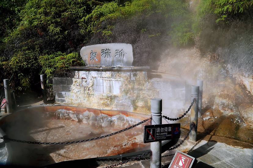 腾冲热海景区我国三大地热区之一这里的温泉还可以蒸熟的鸡蛋