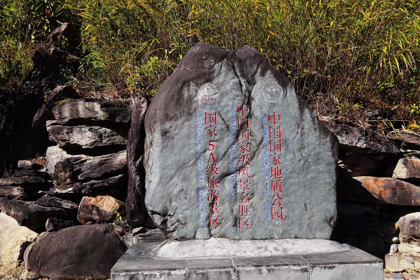 腾冲热海景区,我国三大地热区之一,这里的温泉还可以蒸熟的鸡蛋