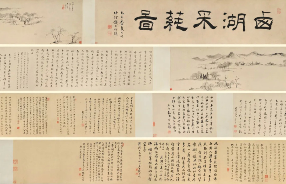 长尾甲(1864-1942)题木盒,罗振玉题跋,经王承录(19世纪中叶,盛昱