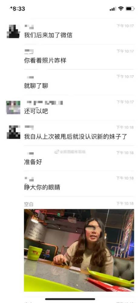 "网恋奔现翻车现场,我人都看傻了哈哈哈哈哈!