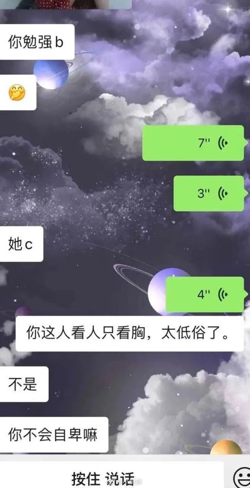 奇葩相亲对象的聊天记录沙雕行为大赏一开口就是陈年癞蛤蟆了