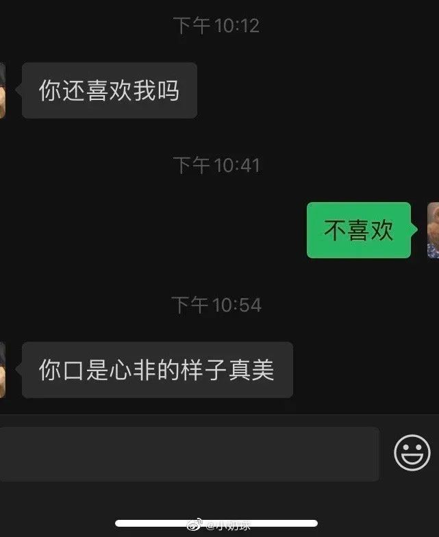 奇葩相亲对象的聊天记录沙雕行为大赏,一开口就是陈年