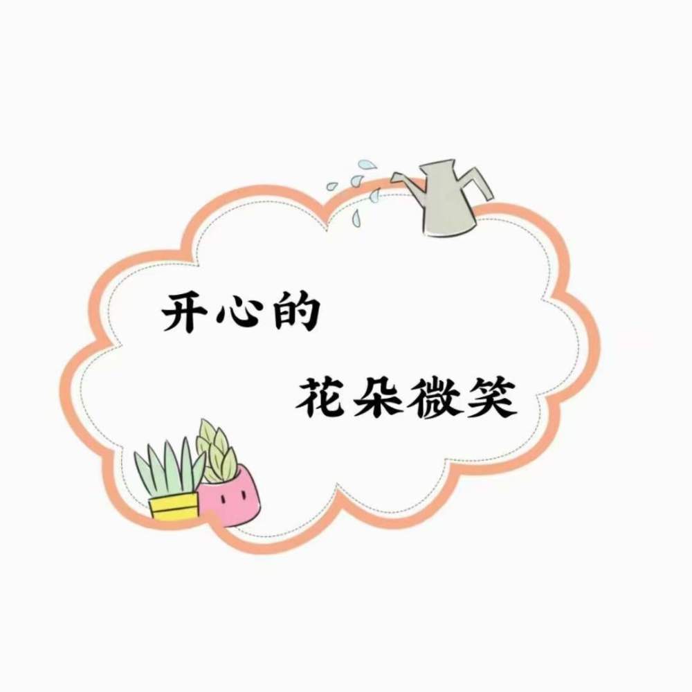 幼儿园五一劳动节手举牌素材图,可打印直接使用