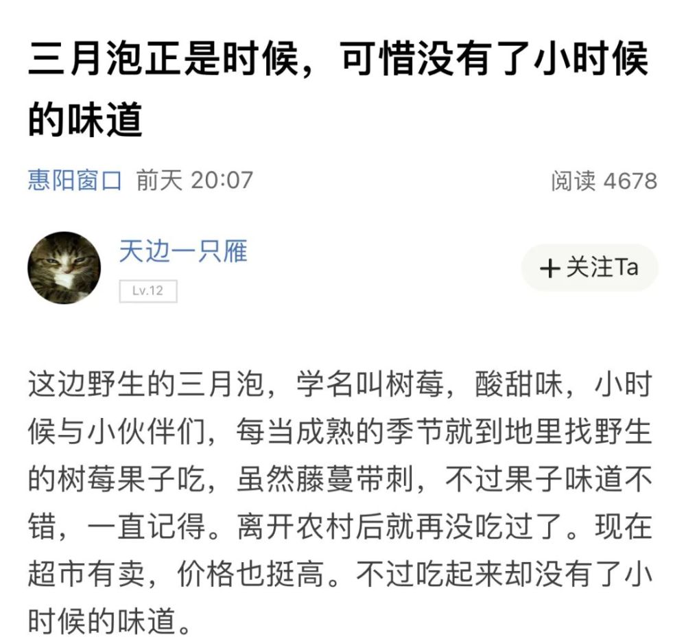 程姓人口为什么越来越少_十万个为什么手抄报