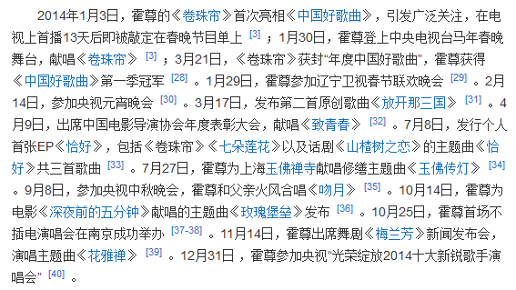 刘柏辛简谱_刘柏辛性感(3)