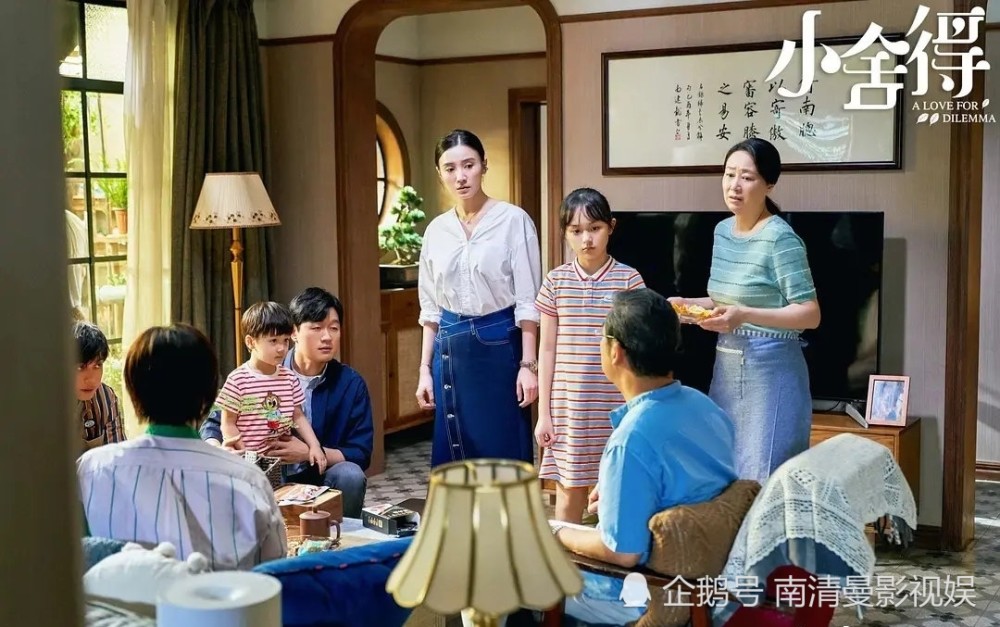 为什么《小舍得》会遭到有些观众抵制《小舍得》确