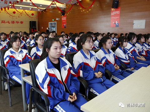 致敬百年路 | 市委宣讲团走进吉林毓文中学开展宣讲报告