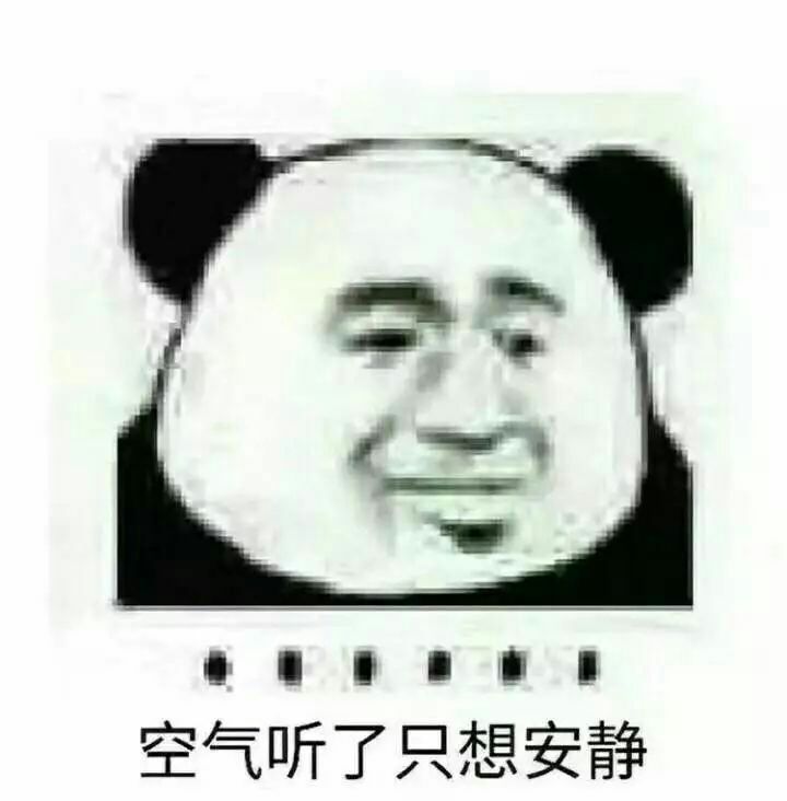 "一些当你被朋友尬住用的表情包"