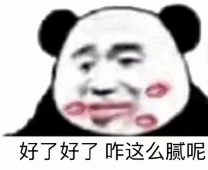 "适合和刚认识的异性聊天的表情包"