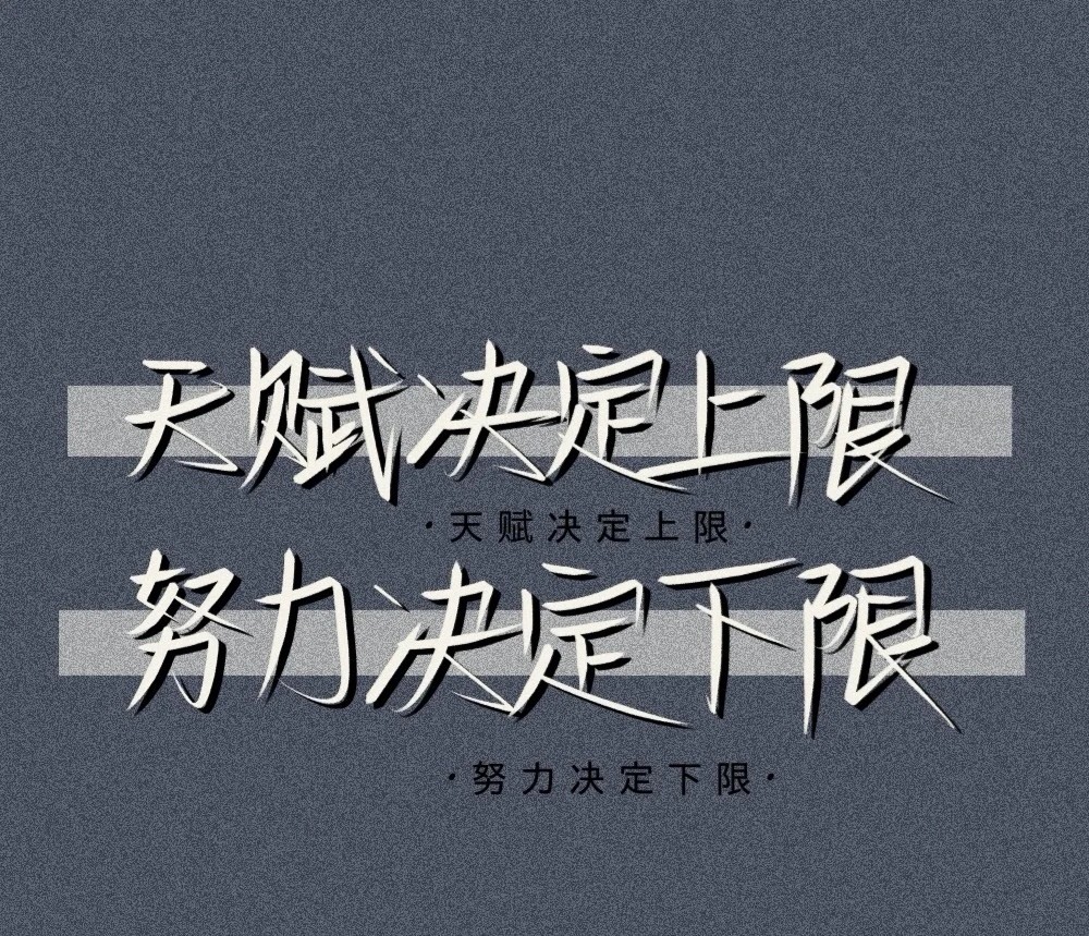 文字背景图:我还要不要等你,你告诉我我一声