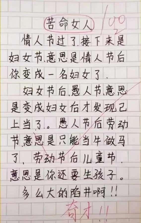 沙雕图片集锦:如果你名字缩写就是你的性格,那么你的性格是什么?