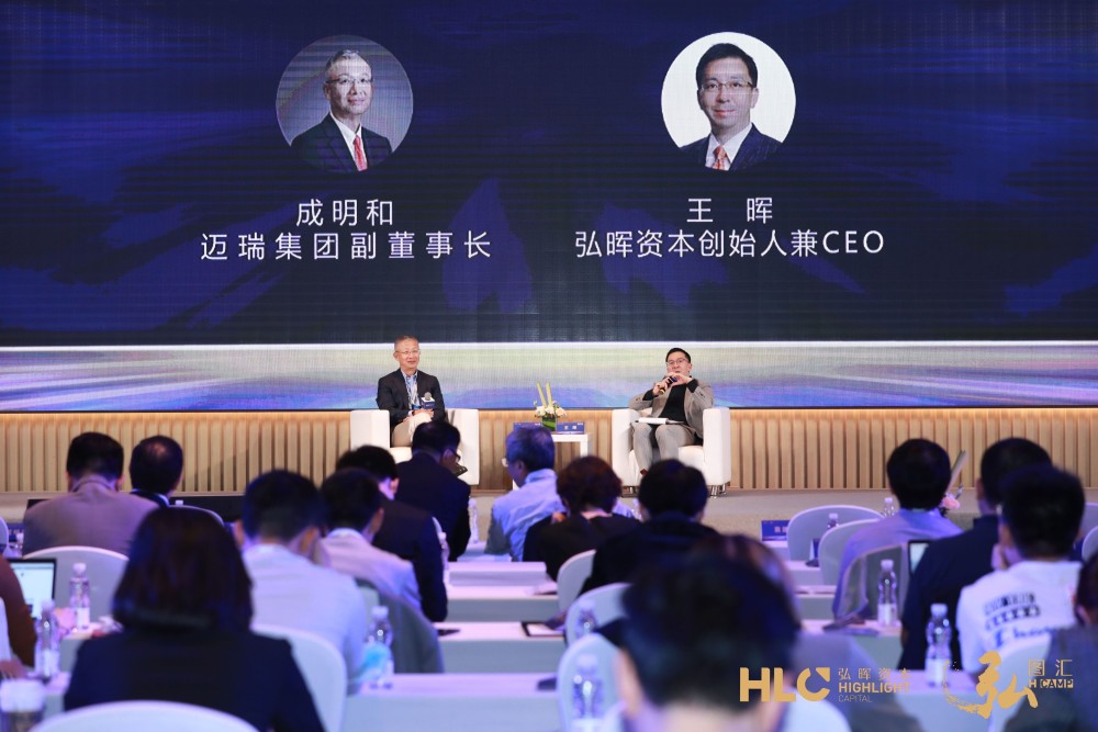 弘晖资本创始人兼ceo王晖对话迈瑞集团副董事长成明和