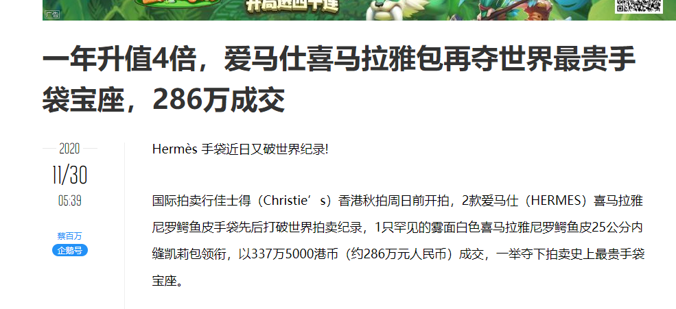 人均知乎_中国人均寿命变化图