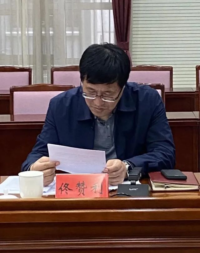 杨振东,郑金宽,任宪瑞和区司法局