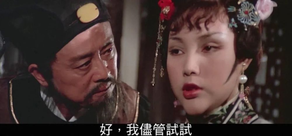 李翰祥风月片的神作《风花雪月》,聚集邵氏6大艳星,两对真夫妻