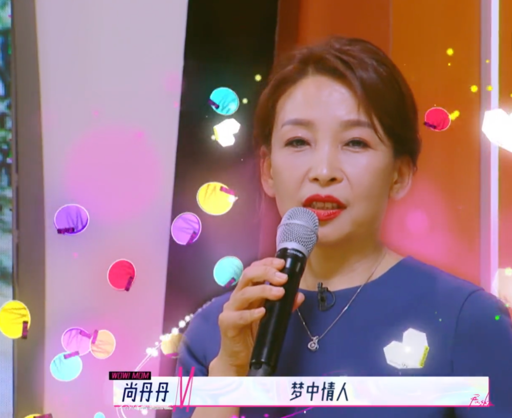 孙怡的妈妈尚丹丹是个喜剧人,在节目里表白胡兵是她的"梦中情人".